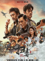 邻居家的小伙子